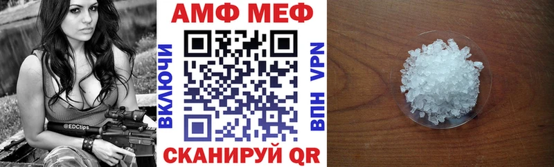 АМФ Premium  MEGA tor  Белово 