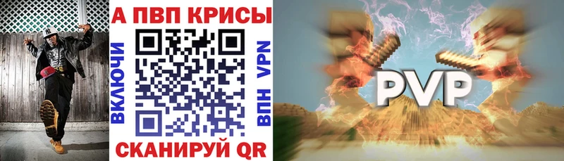 Alpha-PVP СК Белово