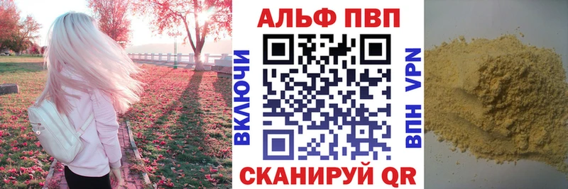 наркошоп  Белово  маркетплейс клад  Альфа ПВП кристаллы 