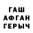 Кетамин VHQ KAKTAKOVOI