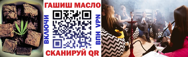 hydra зеркало Белово Печенье с ТГК марихуана наркота
