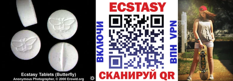 где можно купить наркотик  Белово  ссылка на мегу онион  ЭКСТАЗИ 300 mg 