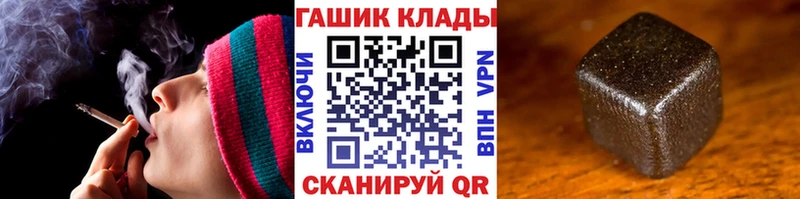 ГАШИШ 40% ТГК  Белово 