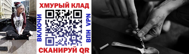 гидра ONION  Белово  Героин Афган 
