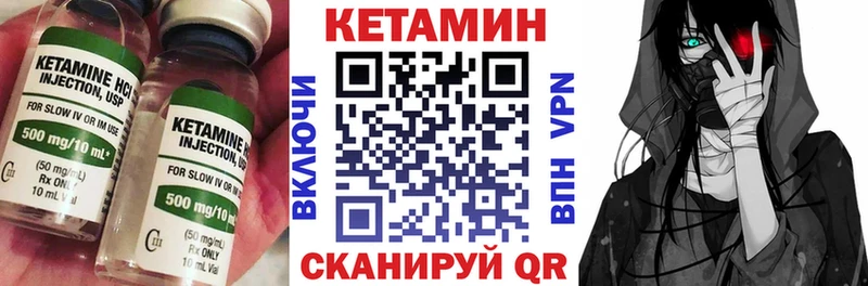 Кетамин ketamine Белово
