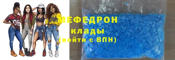 прущая мука Балабаново