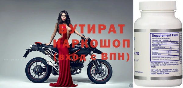 гашик Баксан