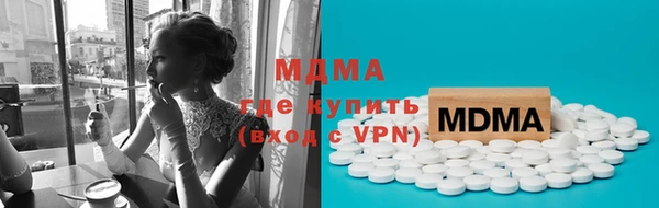 гашик Баксан