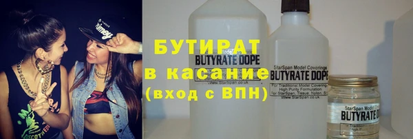 гашик Баксан