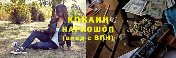 кокаин колумбия Балахна