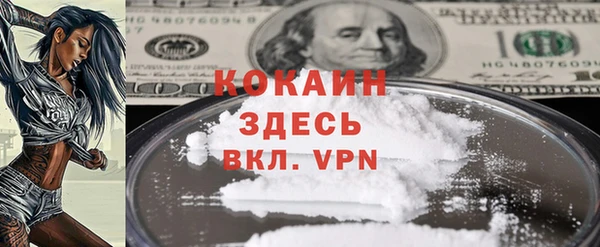 прущая мука Балабаново