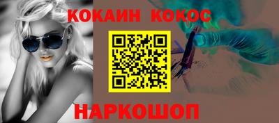 соль ск Аргун