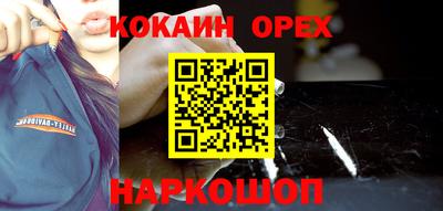 сатива Апшеронск