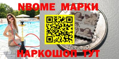 сатива Апшеронск