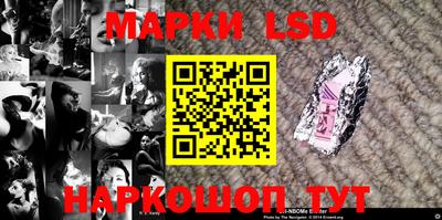 соль ск Аргун