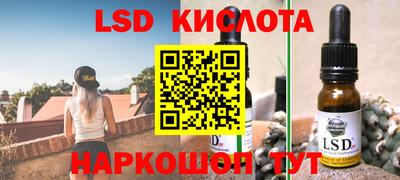 сатива Апшеронск