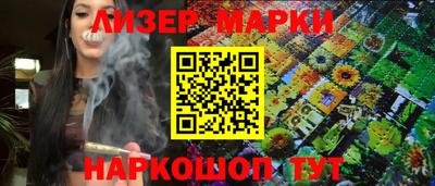 сатива Апшеронск