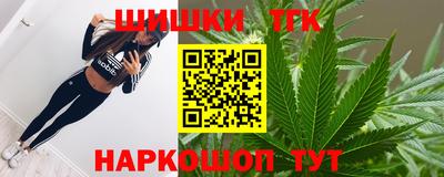 сатива Апшеронск