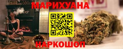 сатива Апшеронск