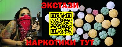 соль ск Гагарин