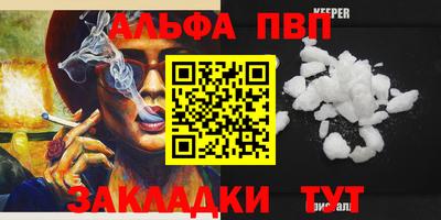 соль ск Аргун