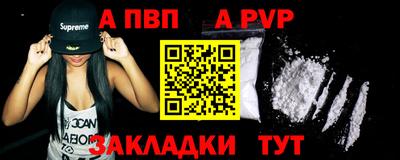 соль ск Аргун
