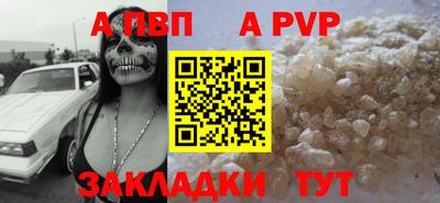 соль ск Аргун