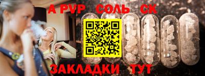 PSILOCYBIN Апрелевка