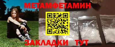 спиды Гай