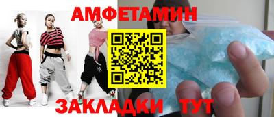 сатива Апшеронск