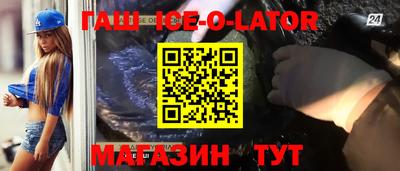соль ск Аргун