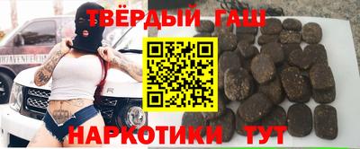 сатива Апшеронск