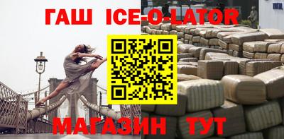 соль ск Аргун