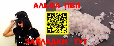 соль ск Аргун