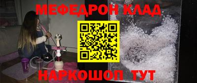 соль ск Аргун