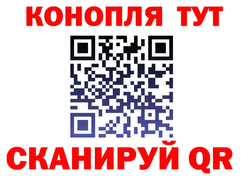 ТГК концентрат ONION shop МЕГА Белово