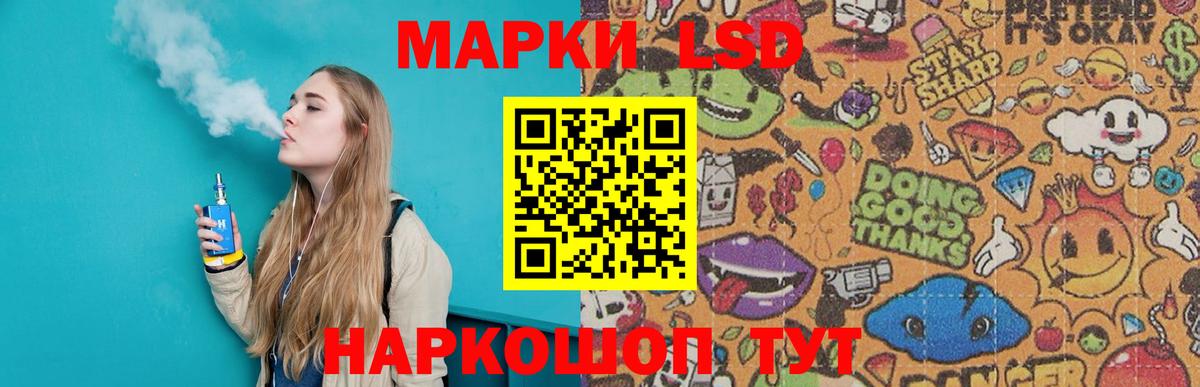 Белово  Лсд 25 экстази ecstasy  Вход с VPN  ЛСД экстази кислота 