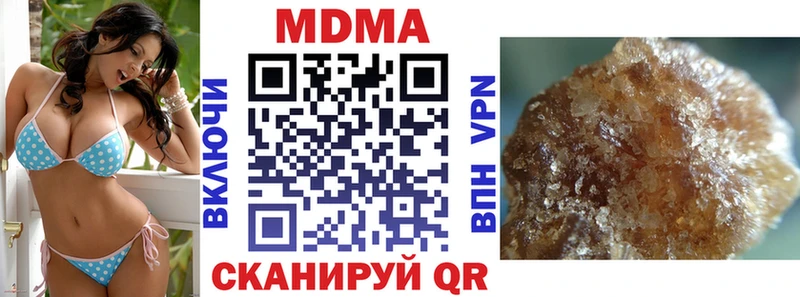 ссылка на мегу как войти  дарк нет Telegram  MDMA молли  Белово 