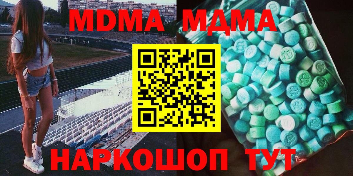 МДМА VHQ Белово