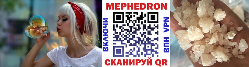 МЯУ-МЯУ мука гидра ССЫЛКА Белово