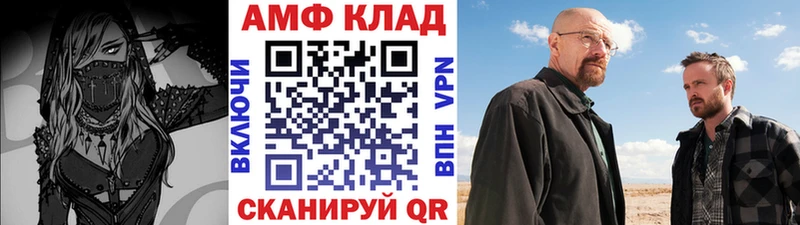 блэк спрут рабочий сайт  Белово  Метамфетамин Декстрометамфетамин 99.9% 