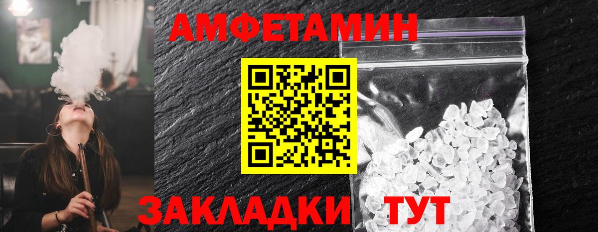Первитин винт Белово