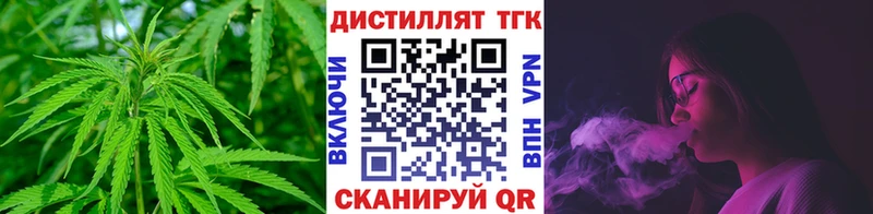 Дистиллят ТГК гашишное масло  купить  цена  Белово 