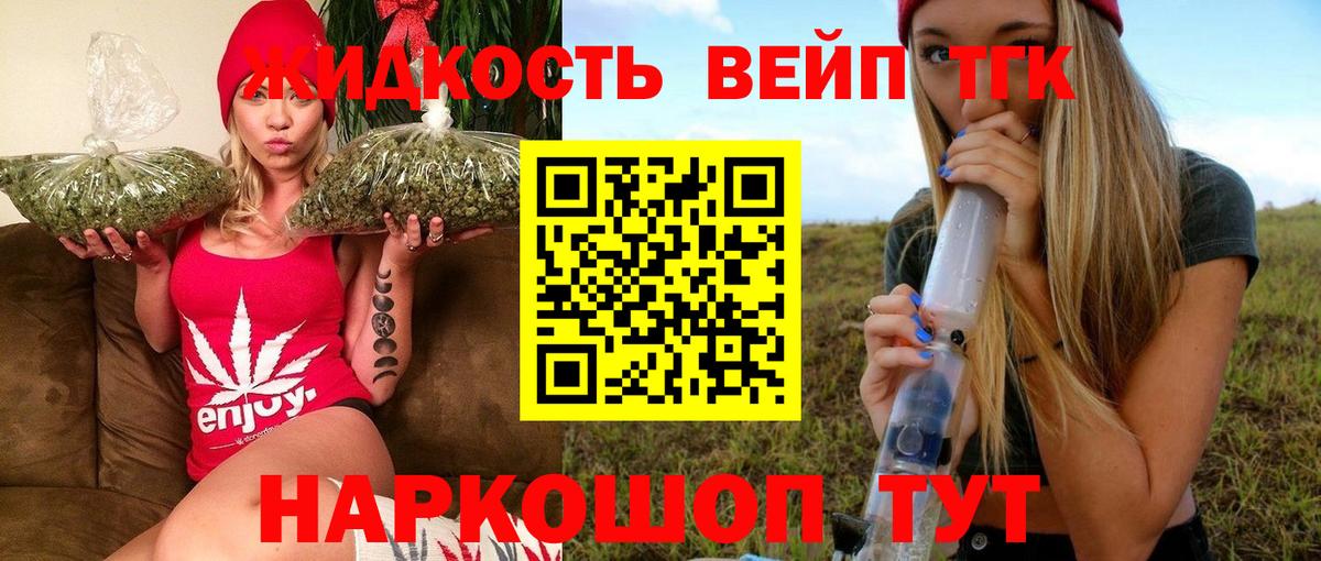 Белово  ТГК концентрат  Вход с VPN 