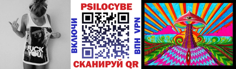 как найти наркотики  Белово  hydra ССЫЛКА  Псилоцибиновые грибы прущие грибы 