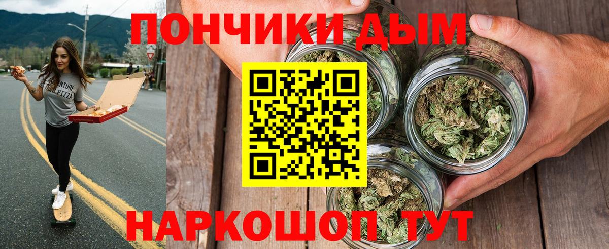 Шишки марихуана конопля Белово