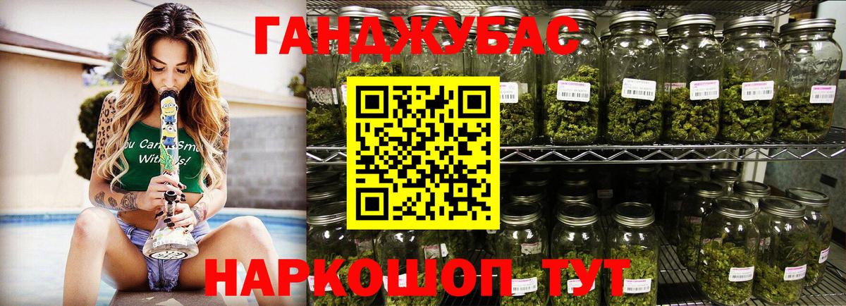 Бошки марихуана марихуана  Марихуана планчик  Шишки марихуана Bruce Banner  Канабис индика  Вход с VPN  Белово 